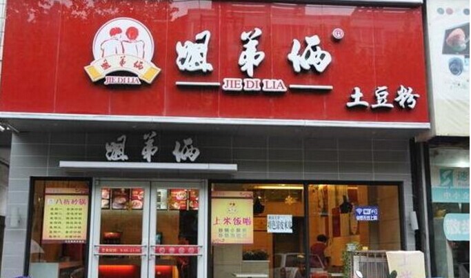 一碗土豆粉憑啥賣了15年開近千家店？|餐飲界