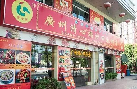 這家差95年就成百年老字號(hào)的店是如何日賣800雞的？|餐飲界