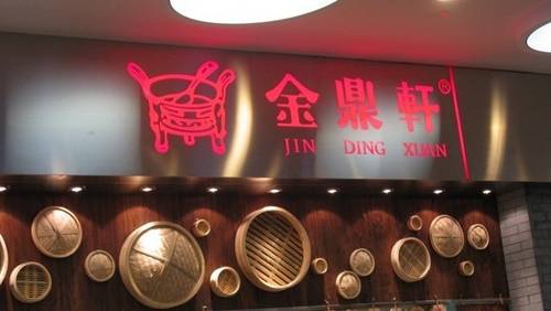 餐飲公關(guān)該如何做？