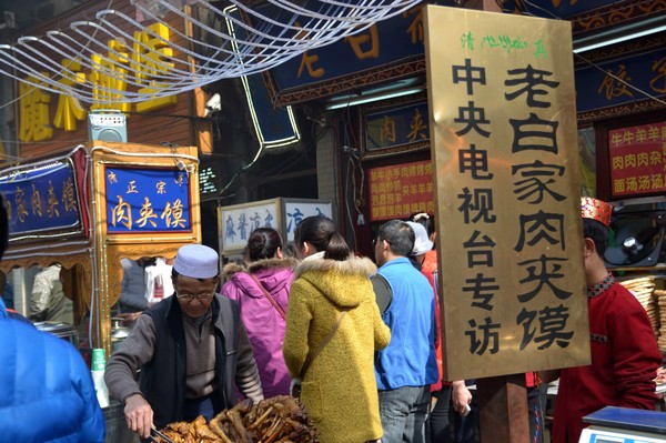 這家店的肉夾饃一天賣(mài)上千個(gè)|餐飲界