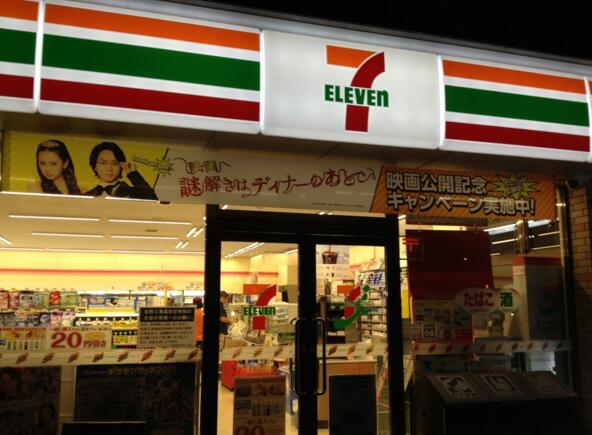 7-11依靠什么成功吸引了餐飲消費者？