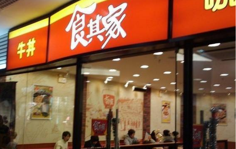 食其家給中國快餐行業(yè)帶來了什么啟示？|餐飲界