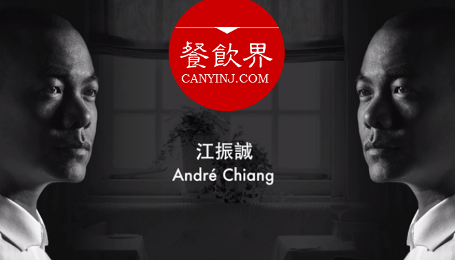 八角哲學(xué)，世界米其林名廚——江振誠首度完整公開他的創(chuàng)意哲學(xué)