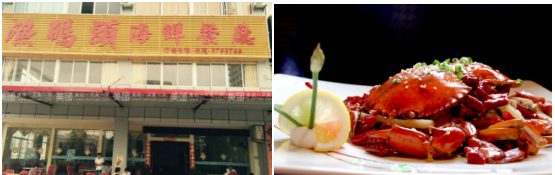 2016巽寮灣美食攻略，那些不可錯過的經(jīng)典美味！|餐飲界