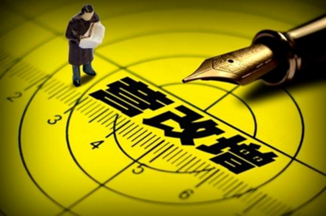 2016營改增政策四個月：后半場減稅力度更大！
