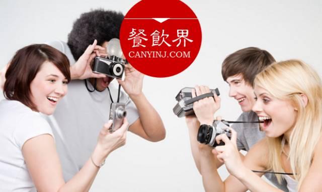 餐廳通過“照片打印”提高用戶參與度，不得不知的3個(gè)關(guān)鍵！|摘|餐飲界