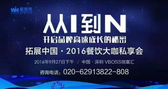 餐廳選址的秘訣：如何精準(zhǔn)選址實現(xiàn)快速盈利？|餐飲界