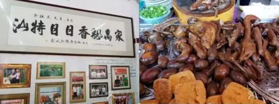 創(chuàng)新始自傳統(tǒng)：看日日香鵝肉飯店的品類選擇之路