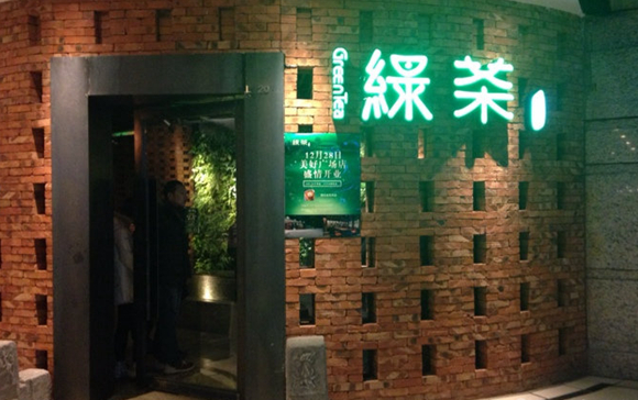 一天七次翻臺，綠茶餐廳原來一直在做這件事！|餐飲界