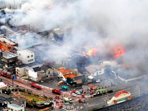 日本一餐館起火，引發(fā)140棟建筑大火，近600人需撤退避難