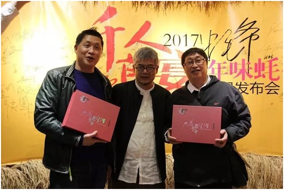 一年一度的“千人蠔宴”首度網(wǎng)絡(luò)直播，數(shù)萬粉絲來捧場！|餐飲界