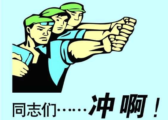 如何調(diào)動(dòng)員工積極？抓住重點(diǎn)就夠了|餐飲界