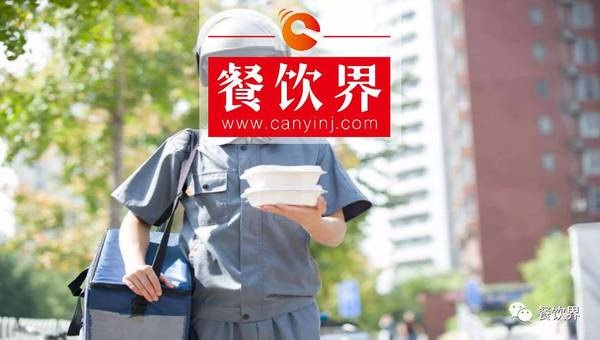 中國在線外賣市場研究報告：訂單消費偏低，43.2%用戶不滿意食品質量