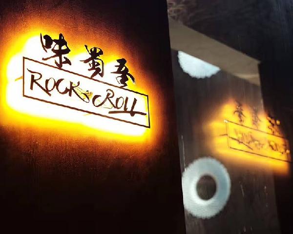 8年開火200多家火鍋店后，老板為什么決定閉店？|餐飲界