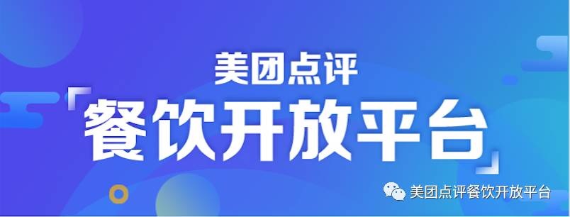 工具決定生產(chǎn)力：如何成功打造1年3億銷售額的河風(fēng)精致壽司？