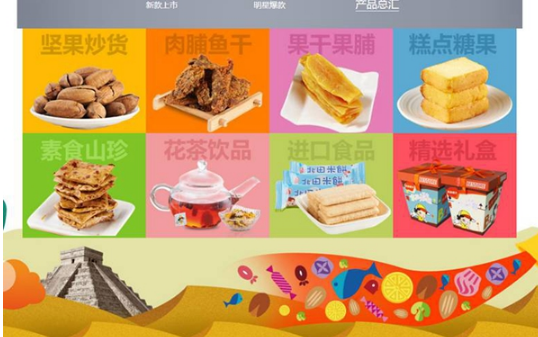 你為幾款產(chǎn)品價(jià)格頭疼，良品鋪?zhàn)?000多個(gè)SKU怎么定價(jià)？