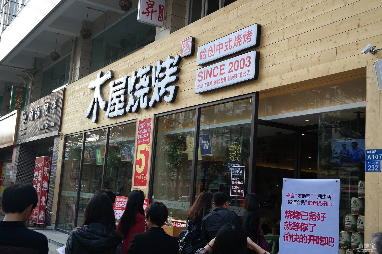 店內只有三臺烤爐單月實收營業(yè)額178萬？這家燒烤店厲害了！|餐飲界