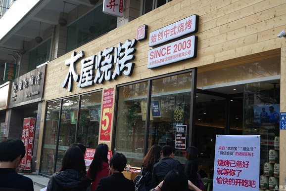 店內只有三臺烤爐單月實收營業(yè)額178萬？這家燒烤店厲害了！