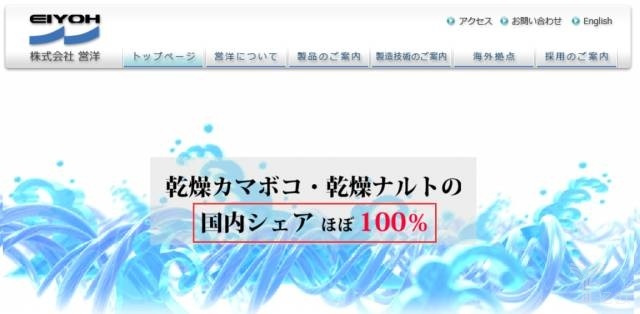 無證經(jīng)營、衛(wèi)生堪憂……日本方便面，你還敢吃嗎？