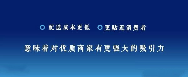 即時配送網(wǎng)之于外賣020，配送的更高境界是社群經(jīng)營