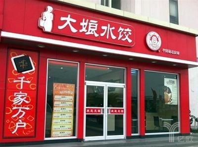 餃子江湖：關(guān)門慘敗與年入3億到底差在哪？