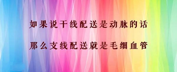 外賣精細化運營：即時配送日漸成熟，商家外賣運營該如何進階？