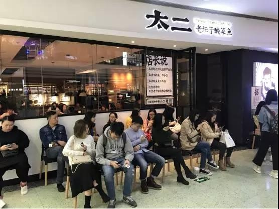 四人以上不接待，日翻臺(tái)十次，兩年開出26家直營店