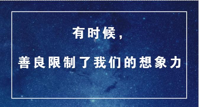 有時候，善良限制了我們的想象力，真的是外賣商戶的錯嗎？