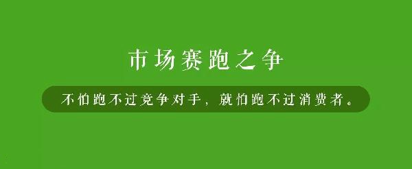 品牌老化的具象解讀：遲鈍、安逸感、浮躁正是餐飲業(yè)三大殺手