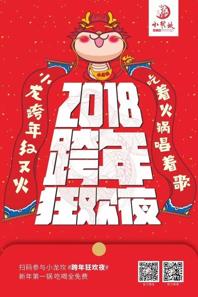 重磅！2018年全年餐飲營(yíng)銷日歷表出爐?。ǜ韶浭詹兀?></a>
          <div> <a href=