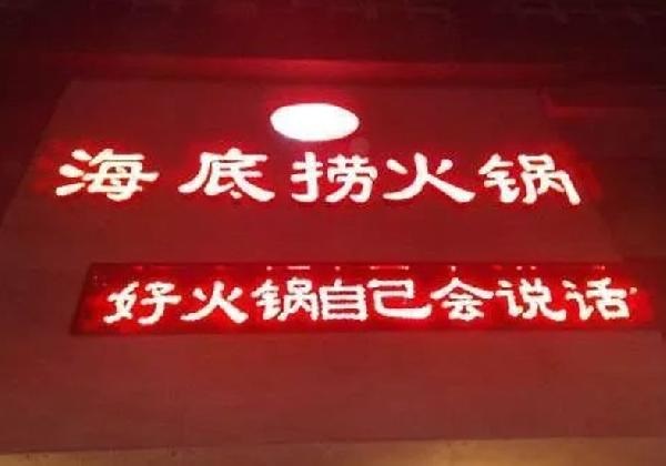 開餐廳，為什么我建議你千萬不要強調(diào)“特產(chǎn)”、“正宗”？