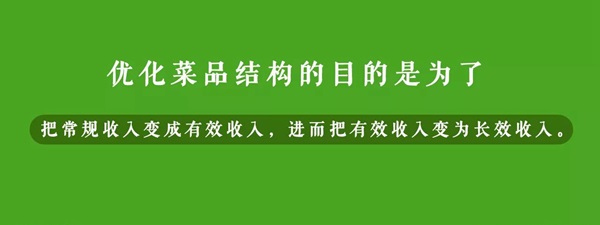 從麥香村到外賣專門店，西貝一系列折騰的代價是透支品牌？