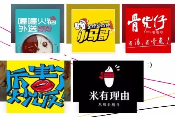 外賣6種很簡(jiǎn)單、很實(shí)用的方法抓取流量，提升進(jìn)店率，要不？
