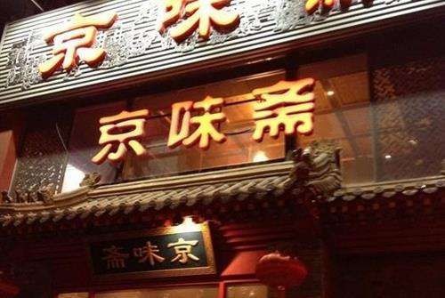 外賣也能專業(yè)化，這家店月均外賣營業(yè)額過100萬！