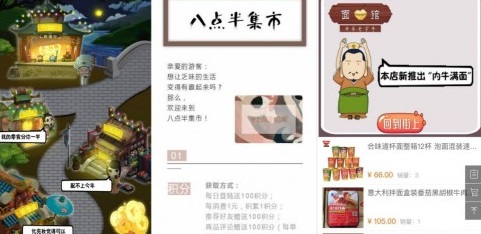 面對(duì)10億小程序流量，餐飲商家如何打破運(yùn)營(yíng)僵局？