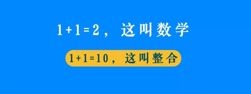 餐飲未來新物種在裂變，從“餐飲+”的N種組合方式看規(guī)律