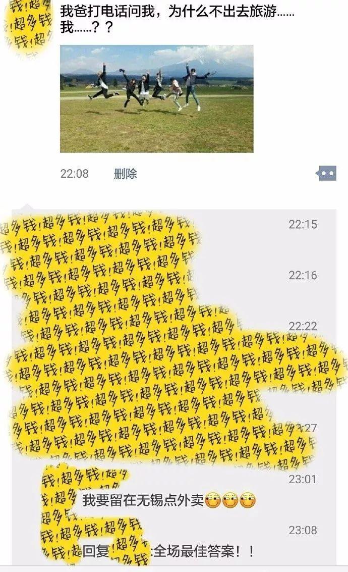 1分錢吃雞排飯，1元喝奶茶！滴滴美團(tuán)餓了么在無(wú)錫“外賣大戰(zhàn)”，太瘋狂了
