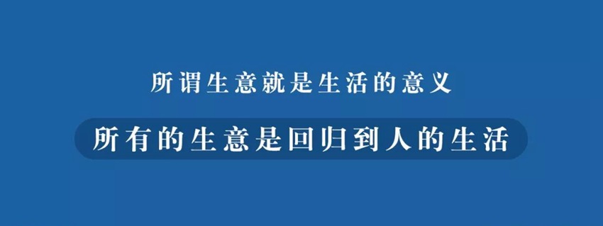 未來餐飲發(fā)展三大方向：回歸生活、升級(jí)顧客價(jià)值、新科技賦能