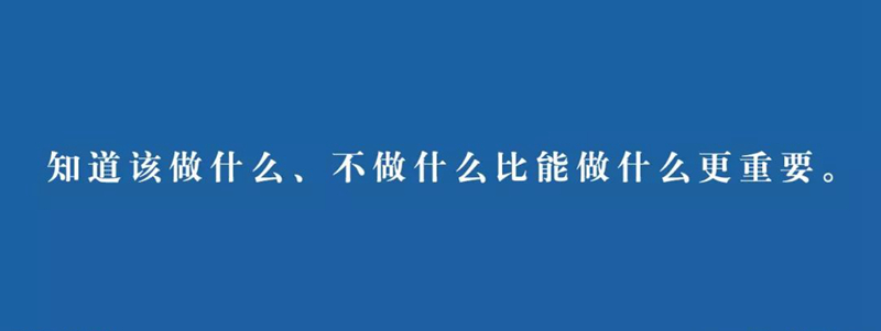 餐飲創(chuàng)業(yè)三段式終章：品牌后期誰才是你的最終敵人？