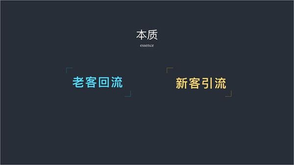 新零售風(fēng)口，餐飲行業(yè)的核心競(jìng)爭(zhēng)力是什么？