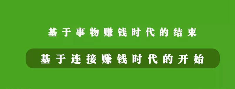 餐飲未來新物種在裂變，從“餐飲+”的N種組合方式看規(guī)律