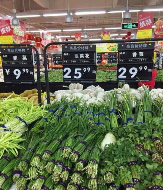 菜比肉貴 女子想買(mǎi)香菜吃火鍋比較后無(wú)奈買(mǎi)肉