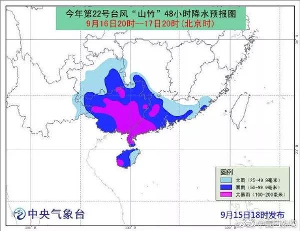 山竹，你刮跑了我的外賣！