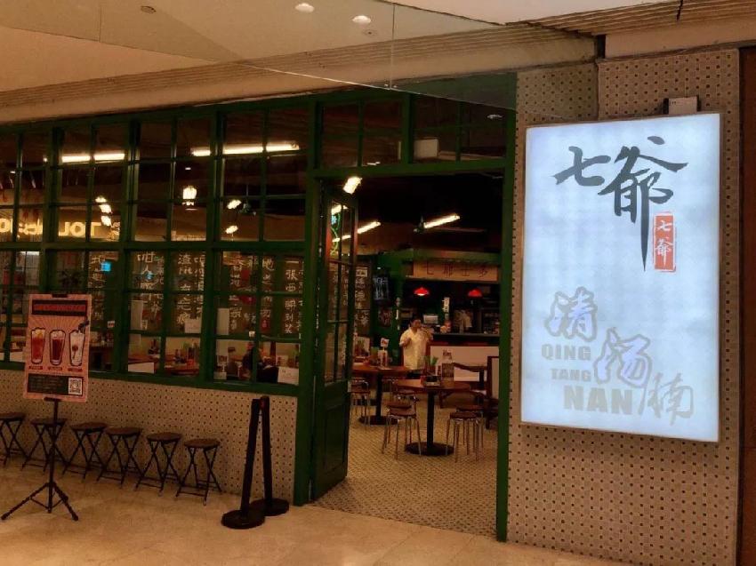 陳小春賣牛腩面 氛圍堅持港風 單店月入近百萬！