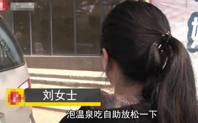 女子吃自助餐剩了菜，被服務員罵不要臉