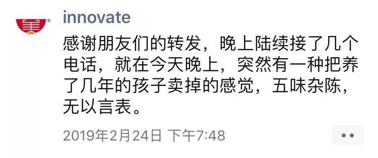 2019年，我關(guān)了開了3年的餐廳，過正常生活！ | 案例