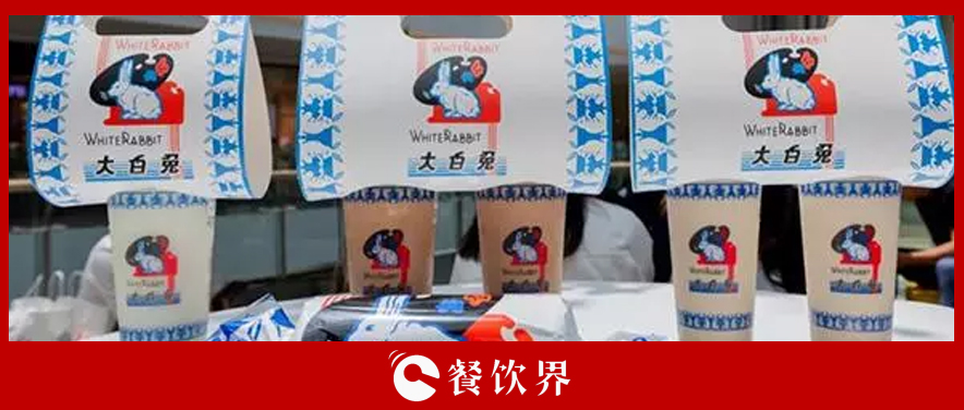 限購4杯排隊(duì)6小時，大白兔的跨界營銷你看懂了嗎？|餐飲界