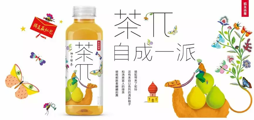 茶π、戰(zhàn)馬、湯達(dá)人……細(xì)數(shù)那些10億單品的進(jìn)擊之路！