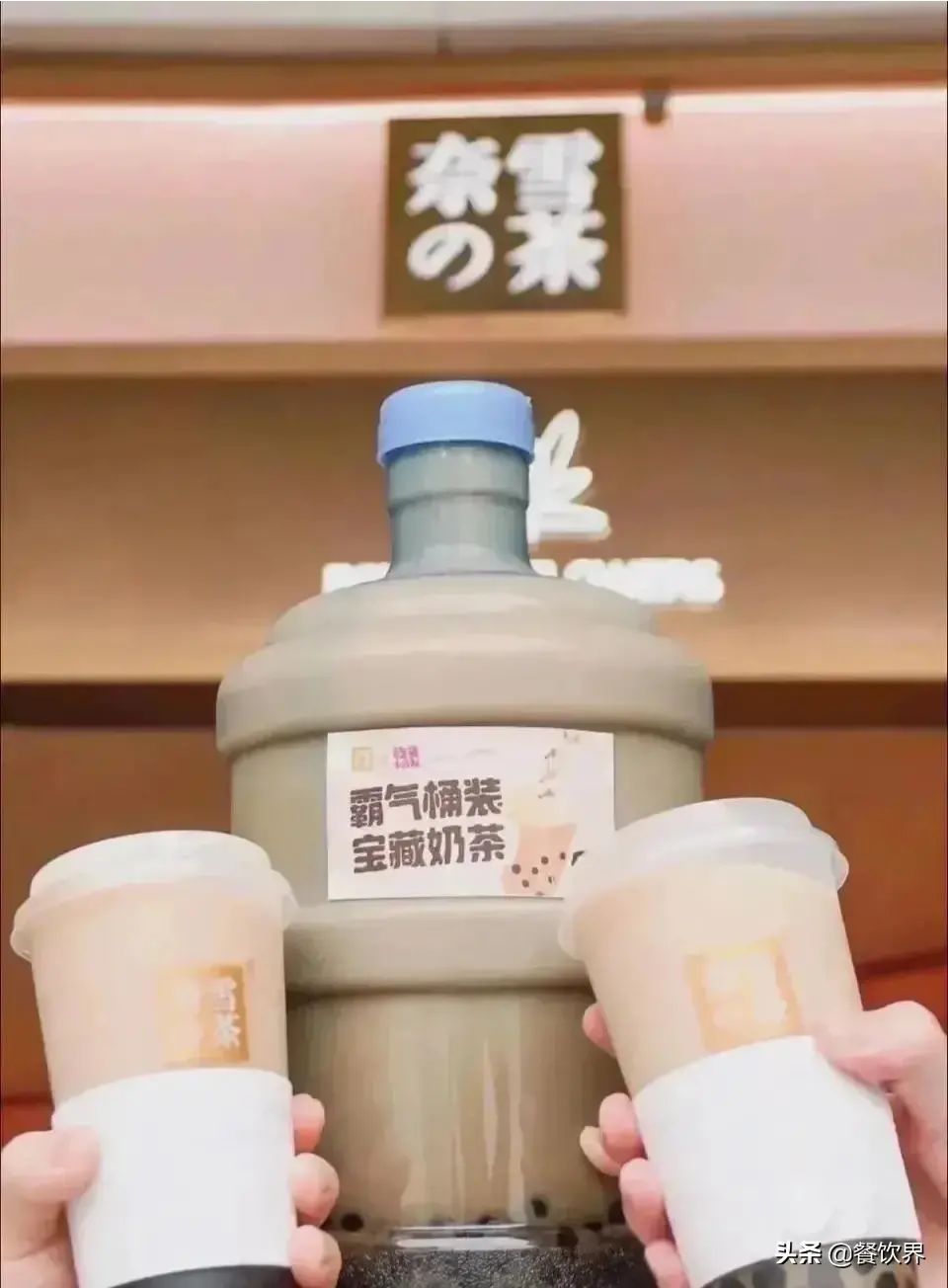 不談影響談機會，疫情后時代茶飲行業(yè)的“?！迸c“機”？