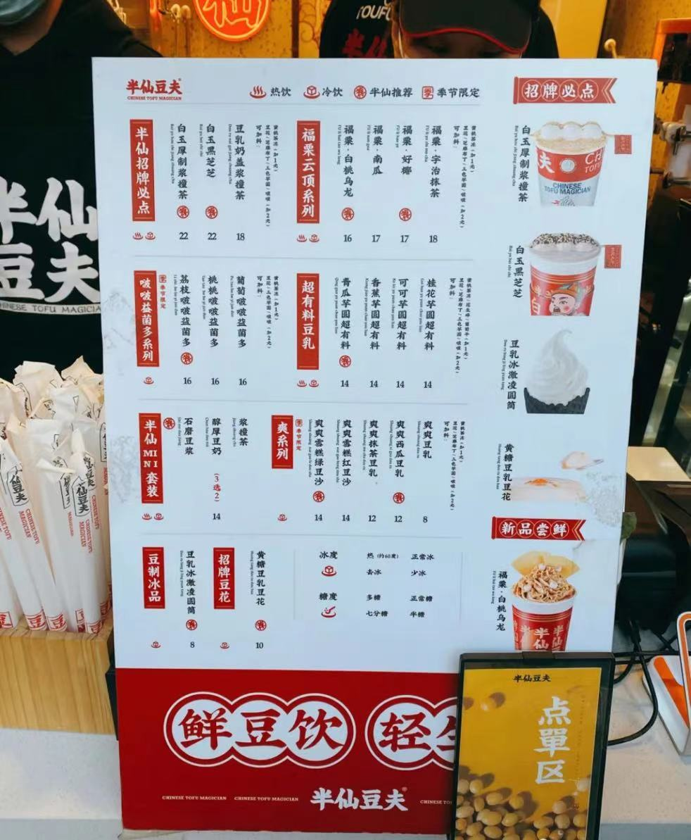 春節(jié)門店營銷做不好？四個營銷心理學(xué)起來！